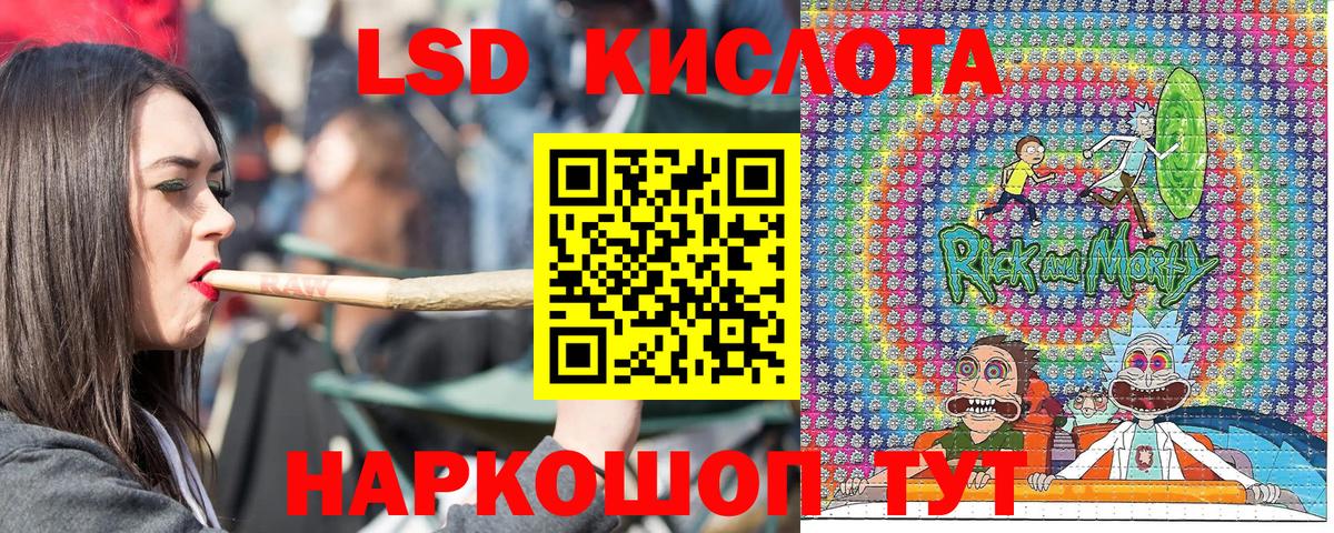 Марки 25I-NBOMe 1,5мг  Вход с VPN  Пенза 