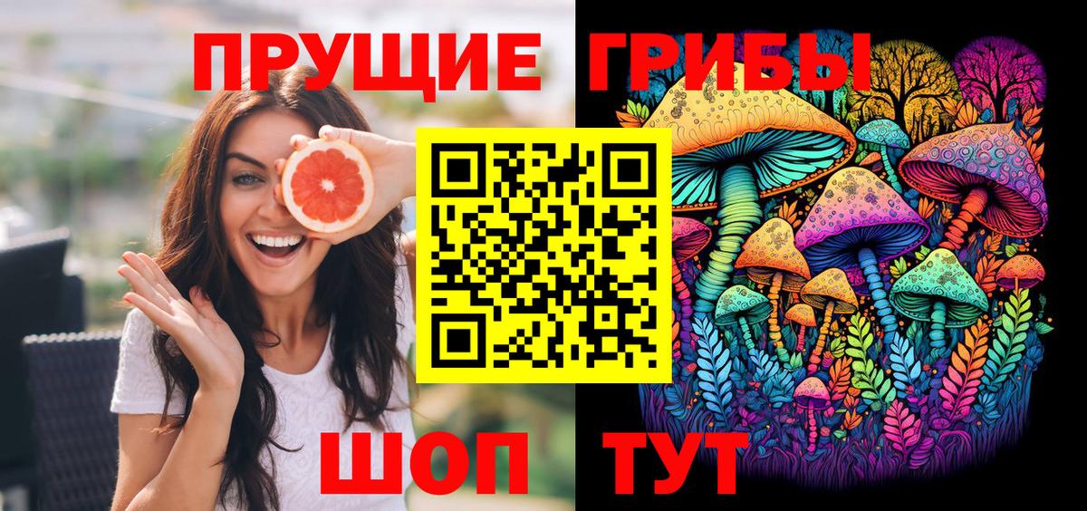 Марихуана Пенза