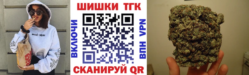 Марихуана OG Kush  Пенза 